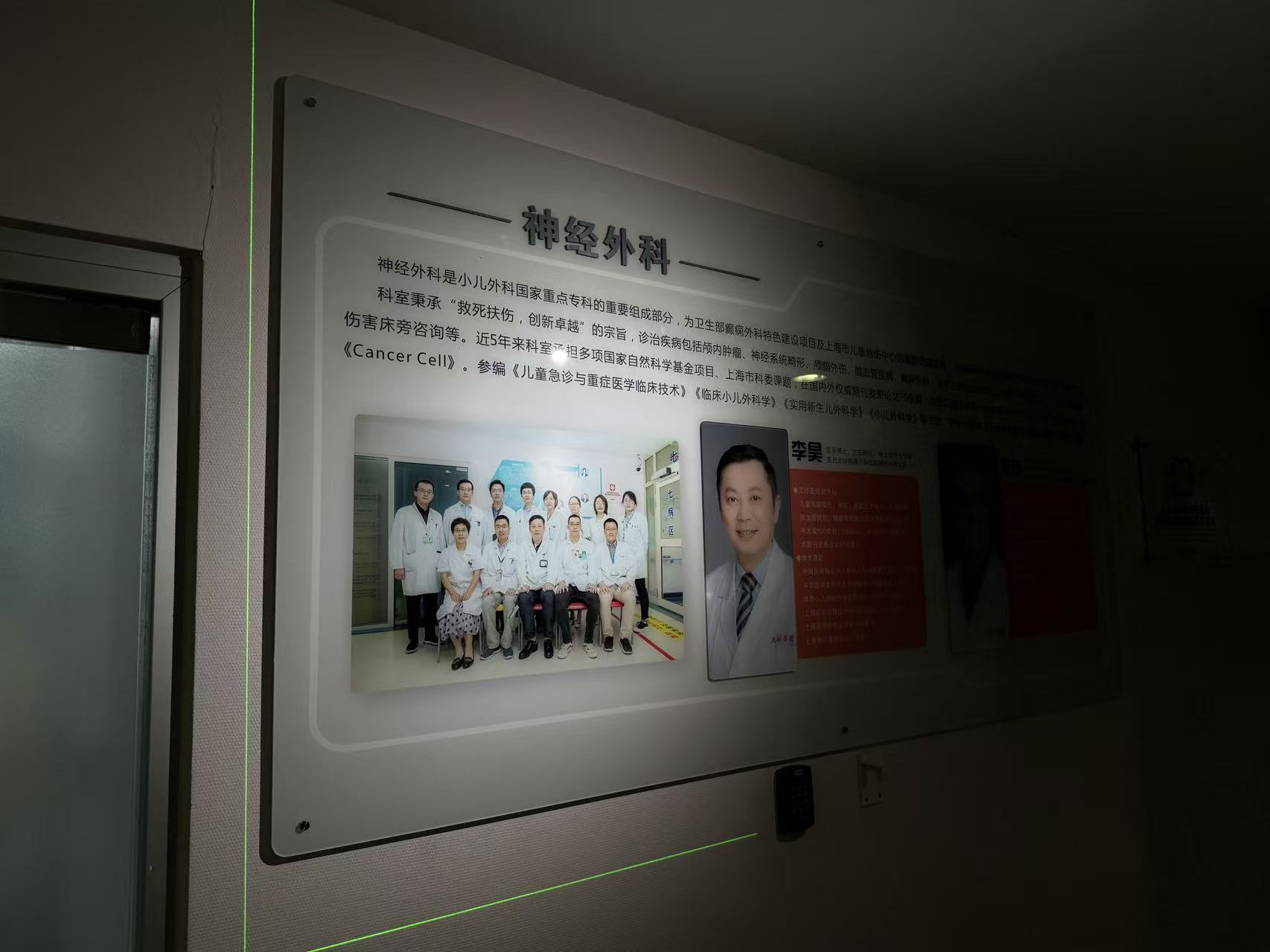 展示器材