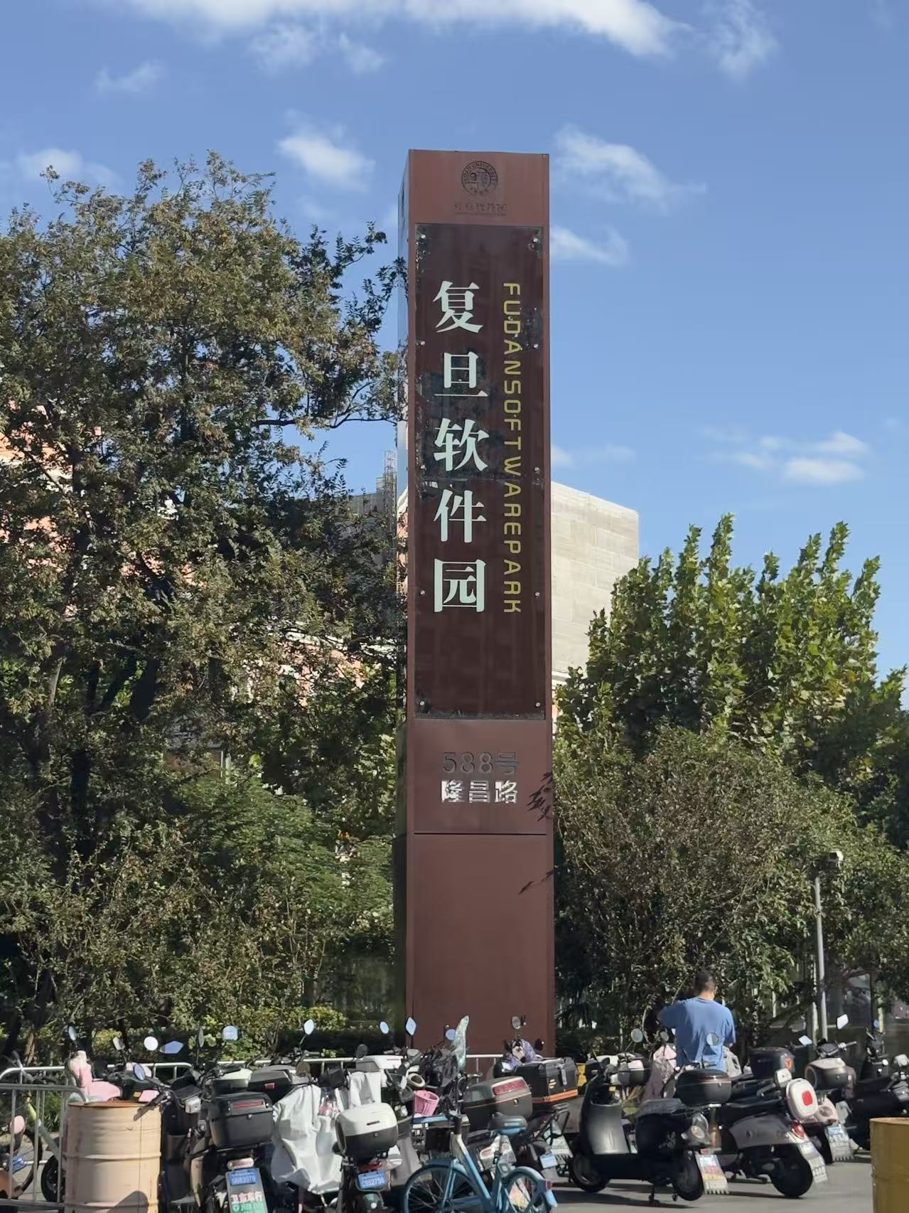 广告招牌