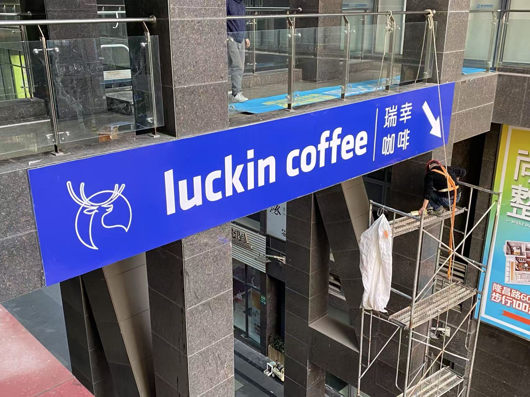 广告招牌